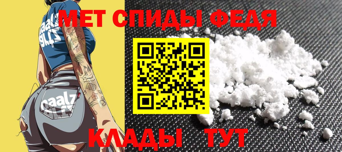 Амфетамин  Амфетамин Premium  Вход с VPN  Amphetamine  Кореновск 