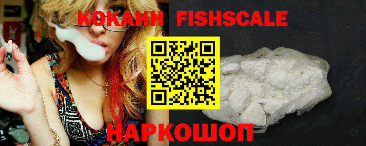Кокаин Эквадор Кореновск