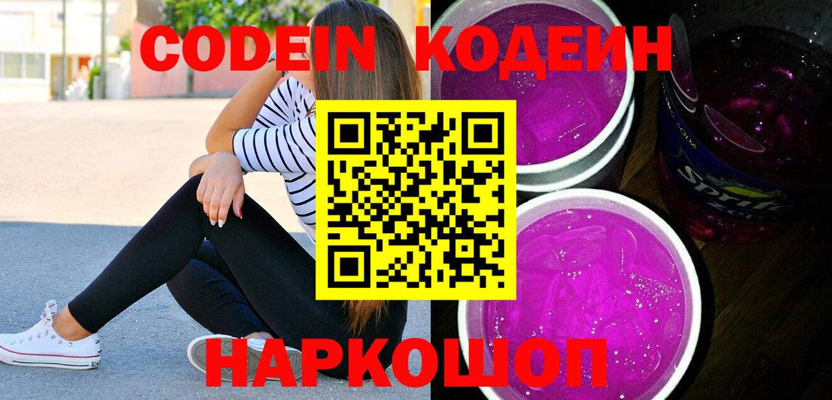ГАШИШ Кореновск