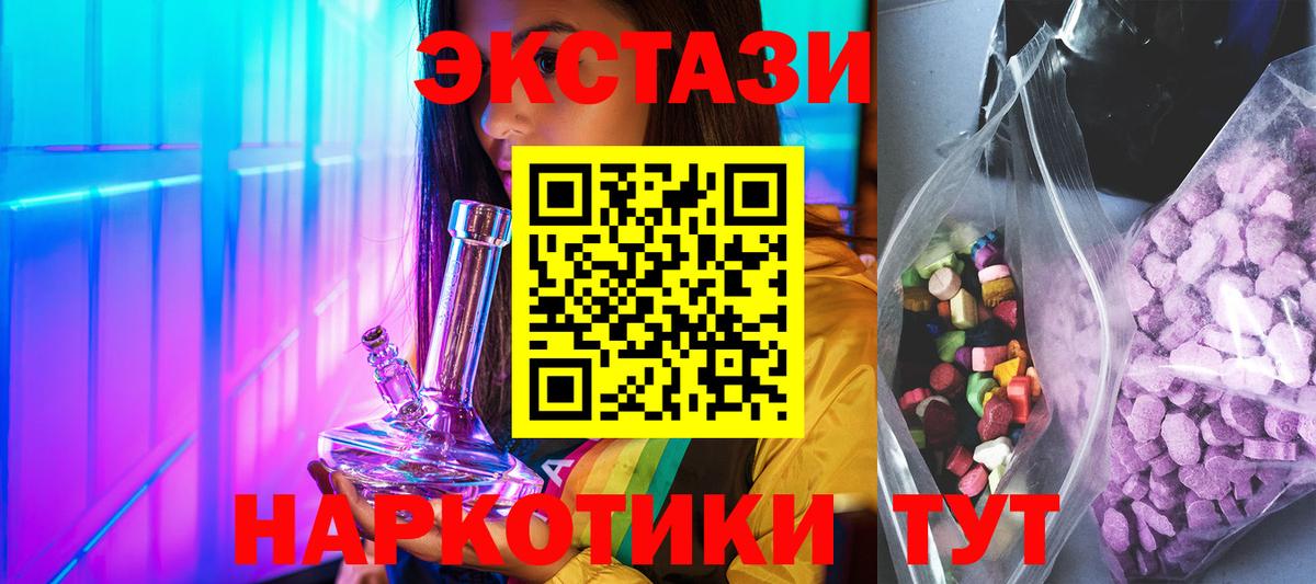Ecstasy 300 mg Кореновск