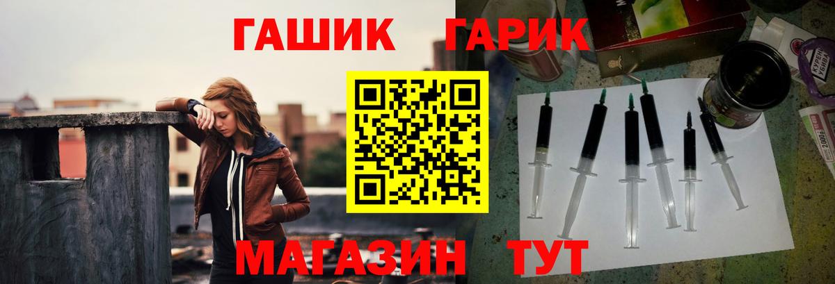 Гашиш 40% ТГК Кореновск