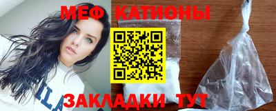 молекула духа Будённовск