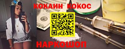 COCAINE Бугуруслан