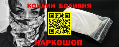 молекула духа Будённовск