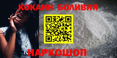 молекула духа Будённовск