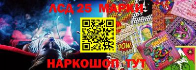 молекула духа Будённовск