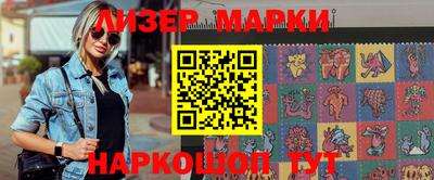 молекула духа Будённовск
