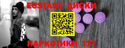 молекула духа Будённовск
