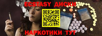 ECSTASY Бузулук