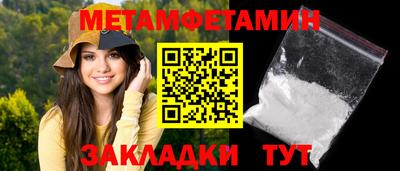 молекула духа Будённовск