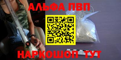 молекула духа Будённовск