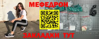 молекула духа Будённовск