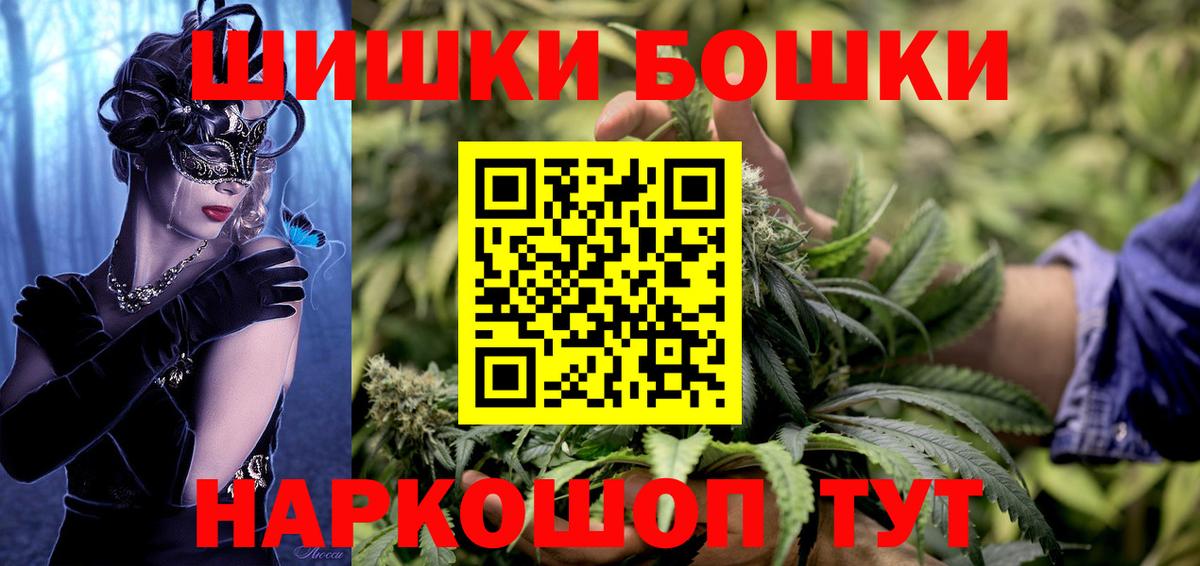 Гашиш  Кореновск  Вход с VPN  COCAIN  Магазины продажи наркотиков  МЕТАМФЕТАМИН  Каннабис  Мефедрон  